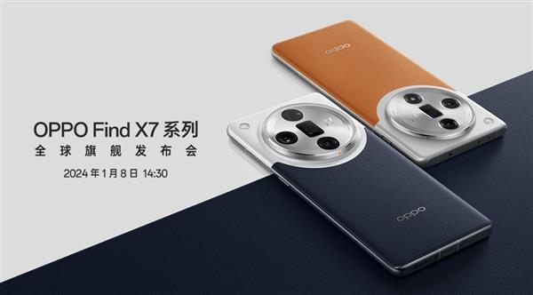 全新哈苏回眸人像+双潜望长焦  OPPO Find X7系列爆料汇总！ 第8张