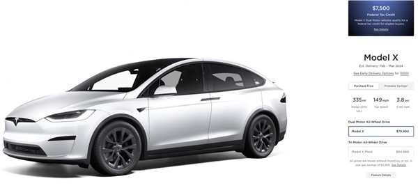 特斯拉Model S/X/Y多款车型官方续航里程下调：原因公布  第2张