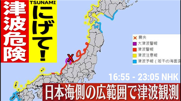 知道12秒后地震要来 我能做点啥  第12张