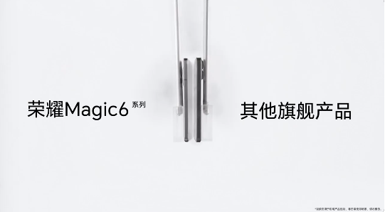 突破玻璃材质极限！荣耀Magic6全系搭载全新巨犀玻璃  第2张