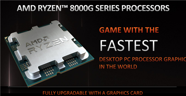 AMD正式发布桌面锐龙8000G APU：核显遥遥领先！碾压对手4.6倍  第1张
