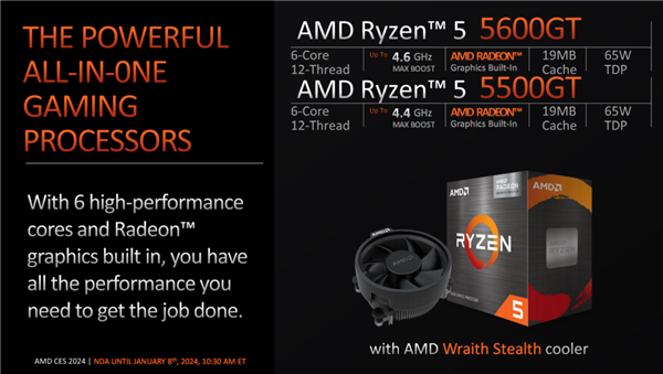 AMD锐龙5000四款新品发布：3D缓存/无核显/APU 性价比玩到极致！  第5张