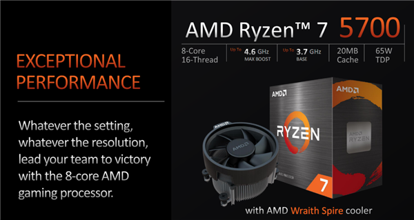 AMD锐龙5000四款新品发布：3D缓存/无核显/APU 性价比玩到极致！  第3张