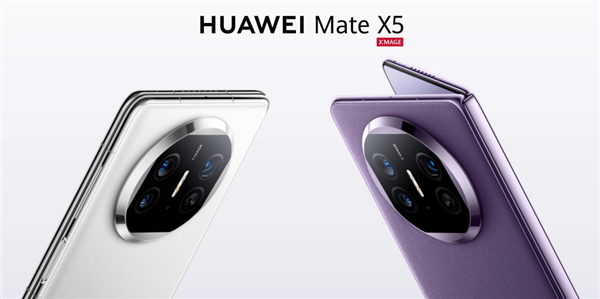 华为Mate X5中国销量第一！余承东没说错：最强折叠屏还得看华为