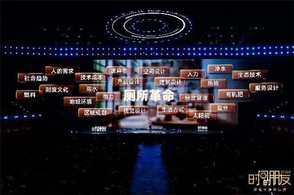  “时间的朋友”跨年演讲在深圳开讲 20个创新干法让人“眼前一亮” 第2张