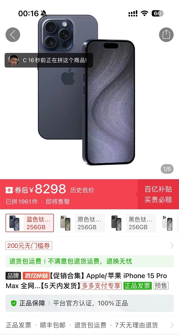 二手机保值率排行：华为Mate X5/Mate60 Pro成保值王 遥遥领先iPhone  第3张