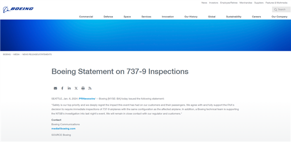 波音发布关于737-9检查的声明  第2张