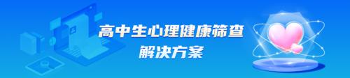 全方位定制特色方案  升学e网通满足学生个性化需求 第6张