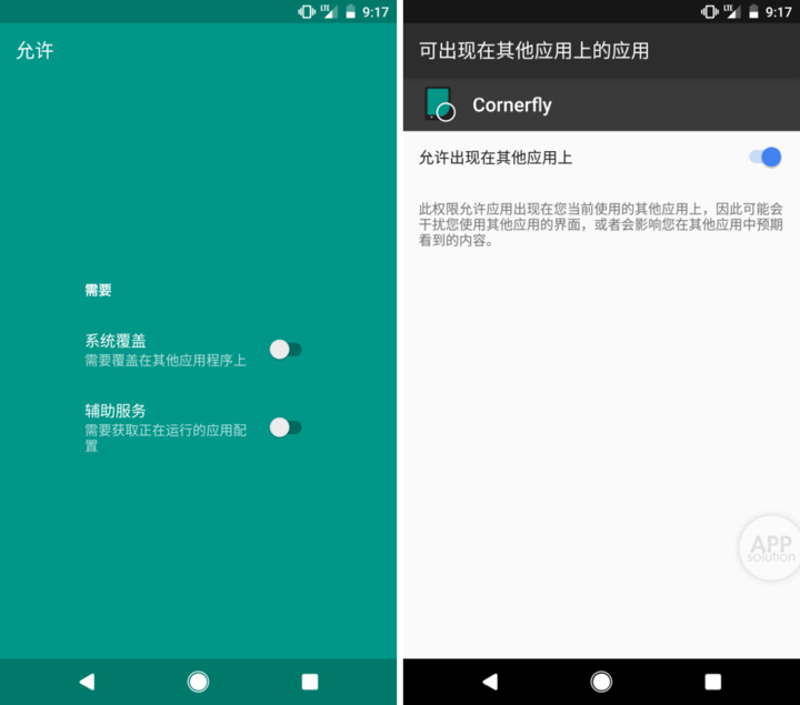 系统圆角设计：iOS到Android，温暖舒适的视觉革命  第2张