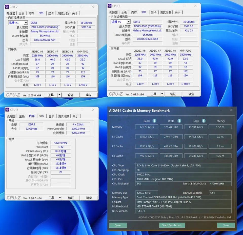 DDR4内存震撼登场！3200MHz高频率、低能耗，性能翻倍提升  第1张