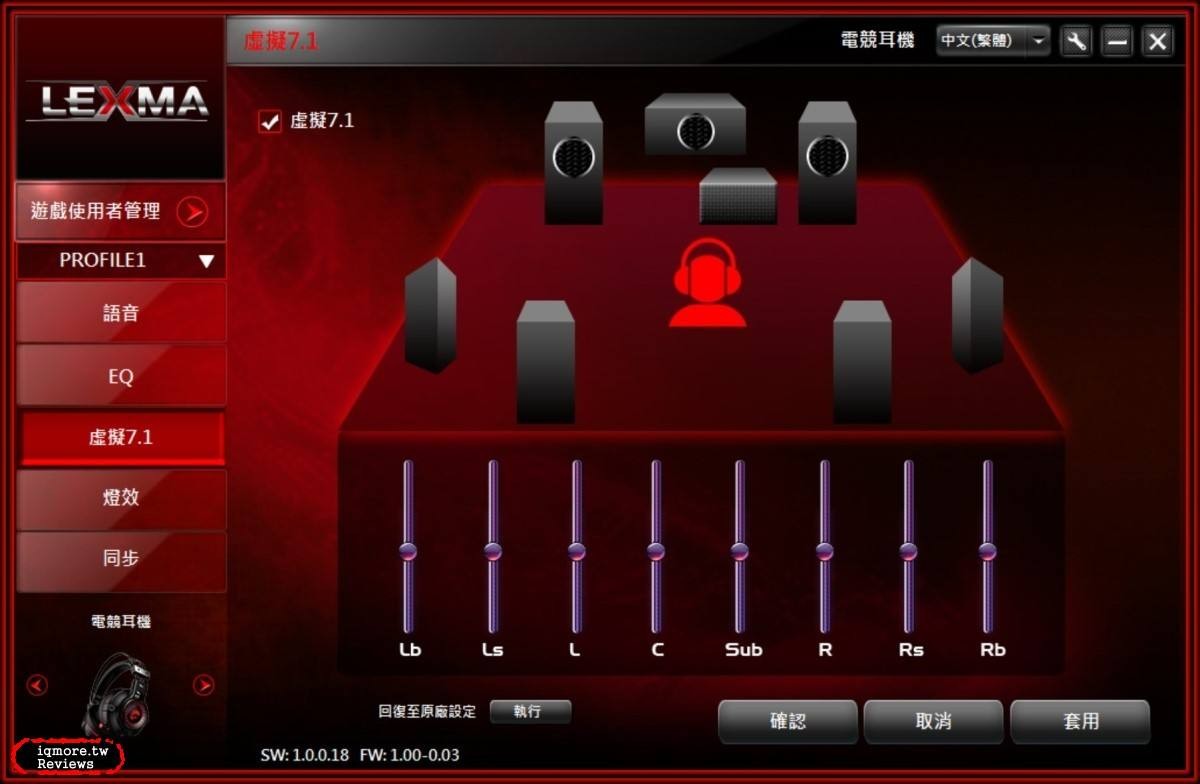 电脑声卡VS网络音箱：连接大揭秘  第2张