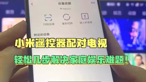 小米电视音箱与蓝牙耳机完美对接：消除噪音，提升观影质量  第4张