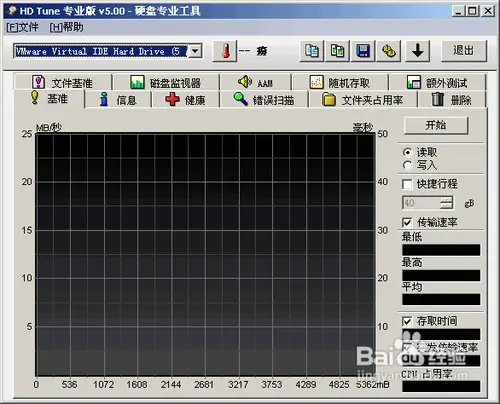 硬盘坏道救援：选择对的工具，数据恢复无忧  第4张