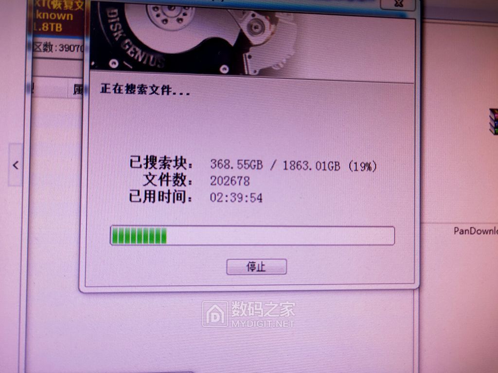 3TB硬盘数据恢复攻略：误删、格式化、病毒…教你秒懂  第8张