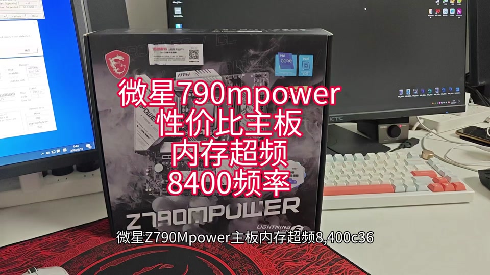 DDR2内存速度解密：频率与时序的完美结合  第3张