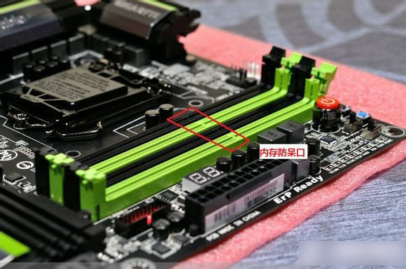 揭秘DDR4内存插槽：性能提升的关键  第2张