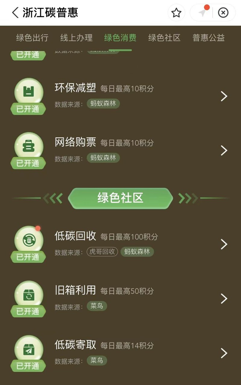 5G新品揭秘：速度更快，体验更爽  第2张