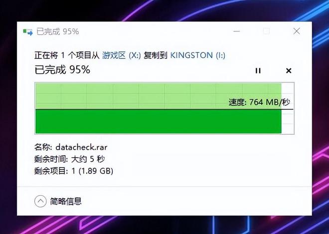 游戏加载速度翻倍！SSD让你秒进游戏世界  第3张