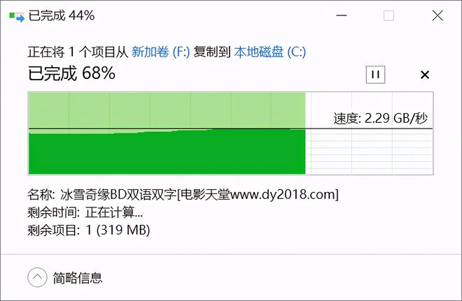 游戏加载速度翻倍！SSD让你秒进游戏世界  第6张