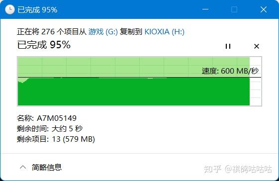 游戏加载速度翻倍！SSD让你秒进游戏世界  第7张