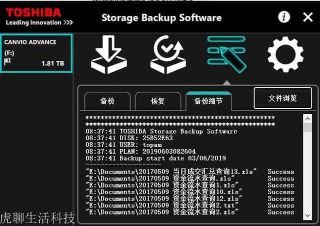 数据安全无忧！硬盘存储：从GB到TB的演进与革新  第5张