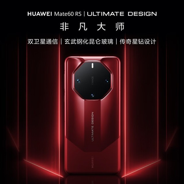 华为Mate30系列揭秘：5G尖端机型绽放神秘魅力  第2张