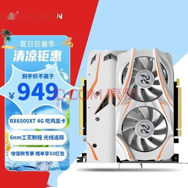 GT7300显卡选购指南：低价陷阱VS中等价位性能对比  第4张