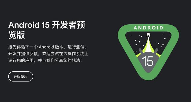 Android系统演进：功能升级再进化，用户翘首期待新一代  第6张