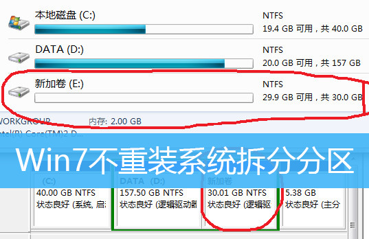 轻松搞定！先马塔里克硬盘安装全攻略  第2张