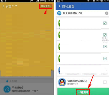 全新Android系统F：界面革新，功能升级，速度提升  第4张