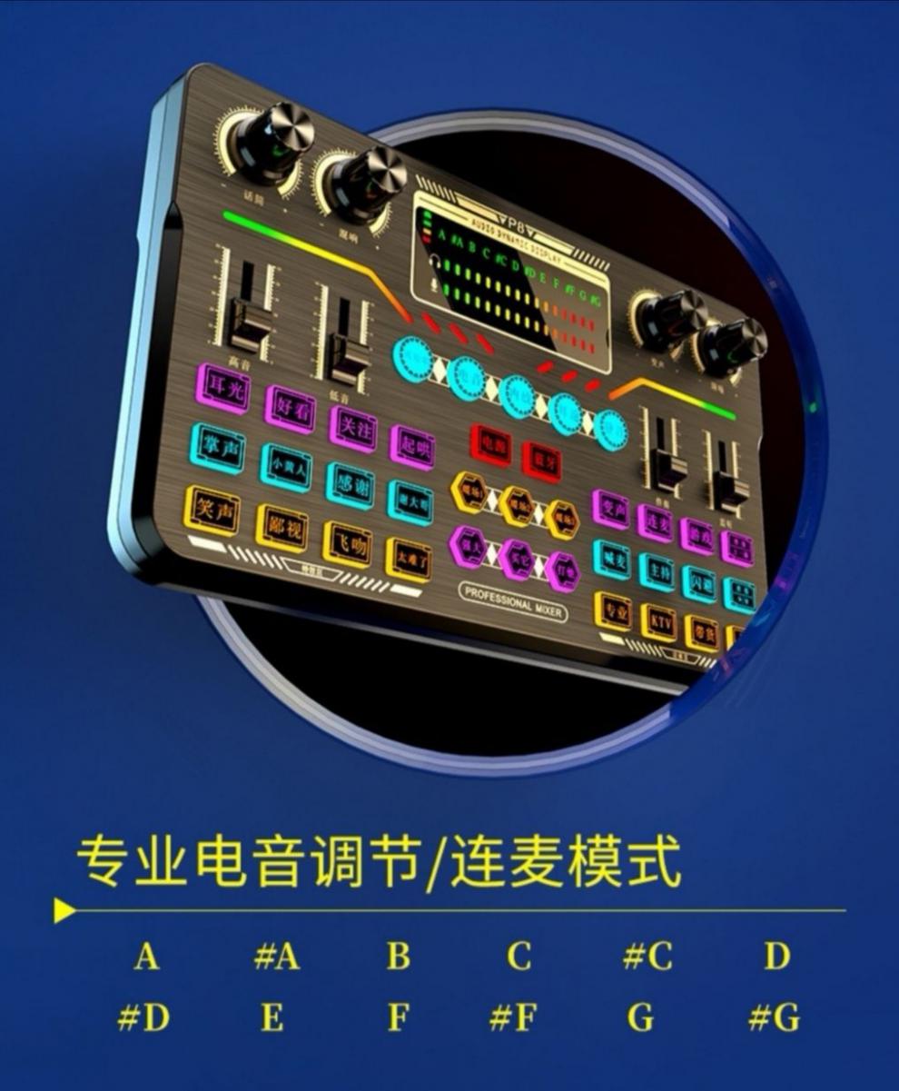 音乐制作者的神器！揭秘声卡连接音箱的终极技巧  第3张