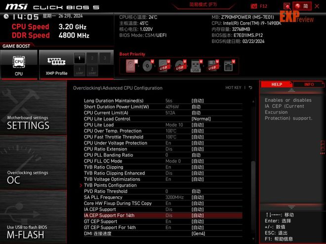 全新DDR4内存，性能狂飙！英特尔Broadwell处理器引领科技潮流  第6张