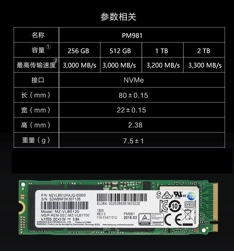 三星4TB硬盘：性能稳定双剑合璧，存储巨量数据神器  第3张