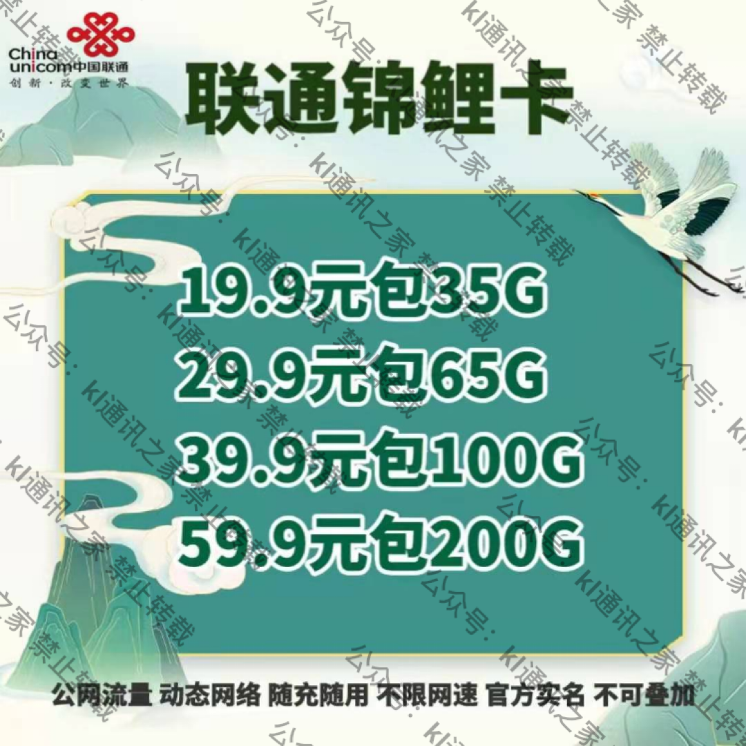 5G网络升级攻略：手中SIM卡如何顺利迈入5G时代？  第4张