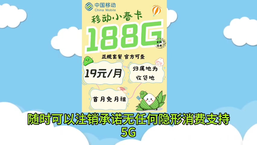 5G网络升级攻略：手中SIM卡如何顺利迈入5G时代？  第7张