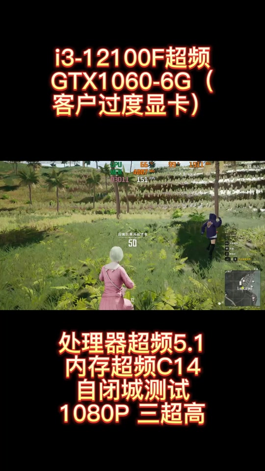 GT730显卡揭秘：玩绝地求生究竟如何？  第4张