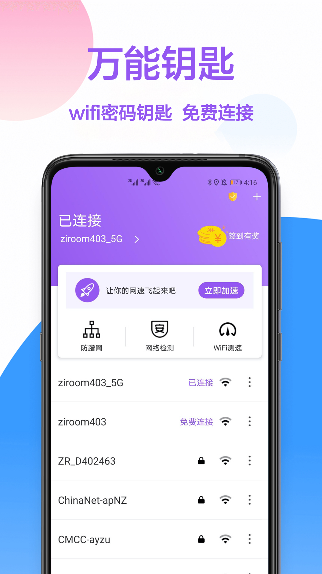 为什么电信5G宽带手机用很卡 5G网络：速度快如闪电，信号却脆弱不堪？  第3张