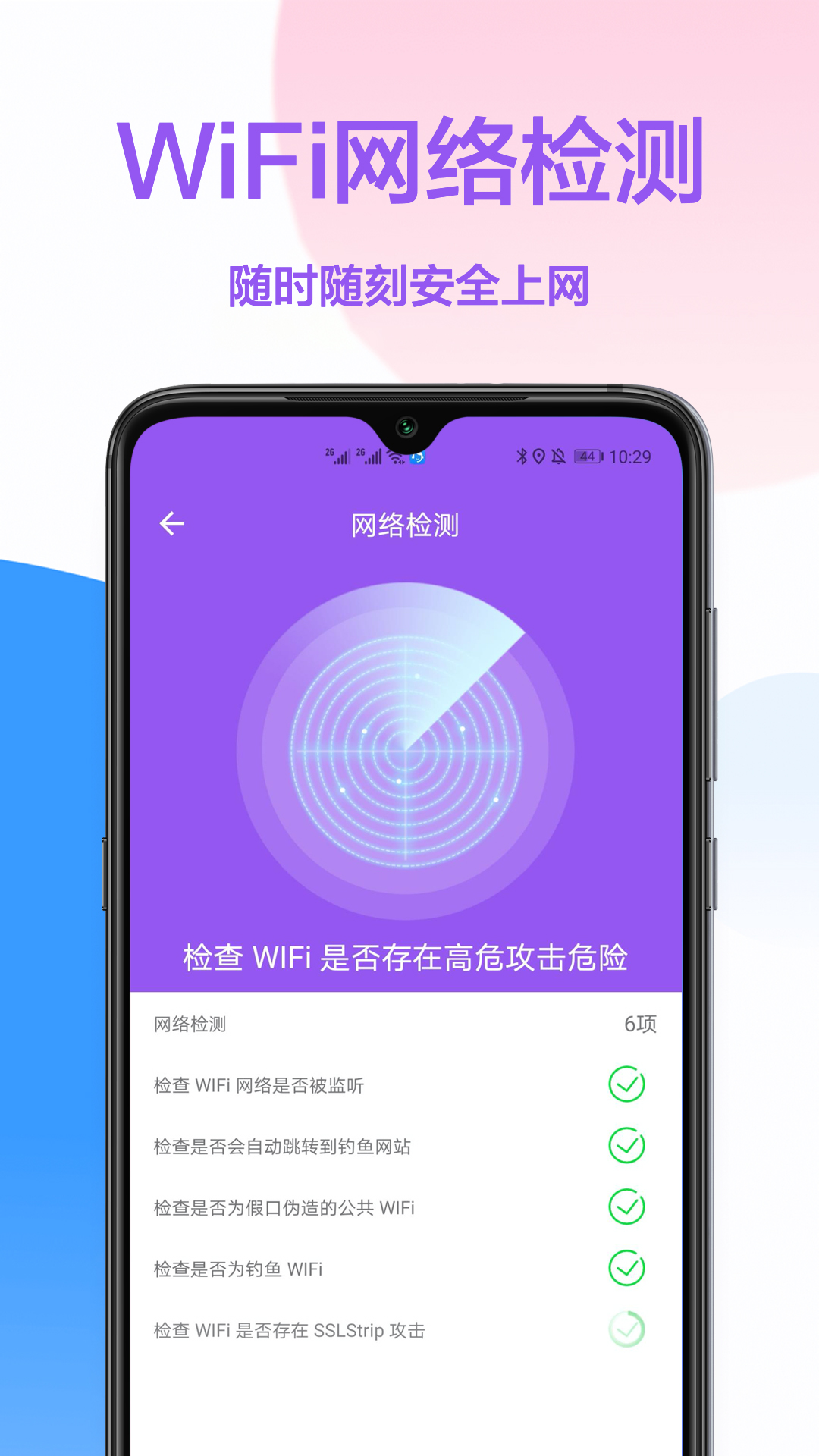 为什么电信5G宽带手机用很卡 5G网络：速度快如闪电，信号却脆弱不堪？  第4张