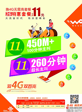 5G手机选购全攻略，买到真香还是买到头疼？  第6张