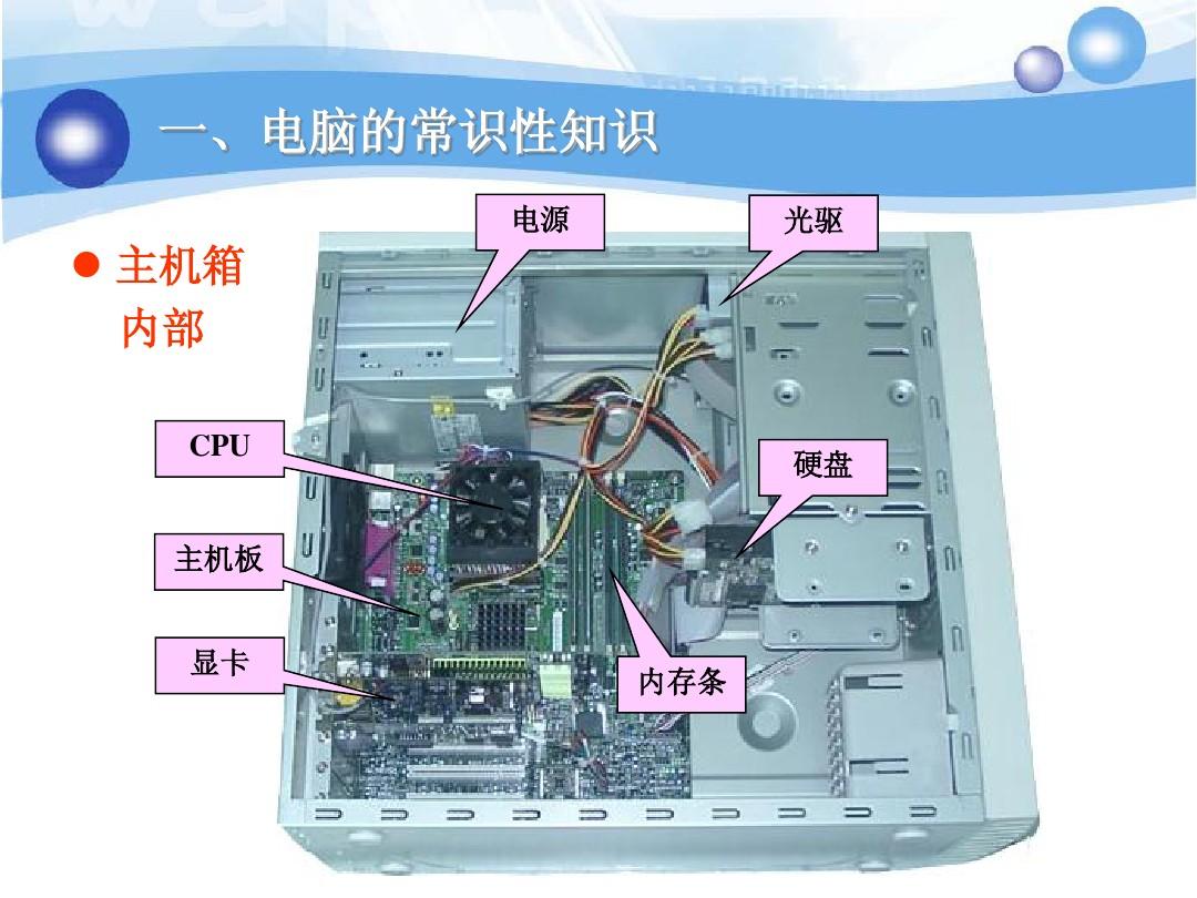 企业危机！御轩主机系统故障揭秘，如何重振旧日风采？  第2张