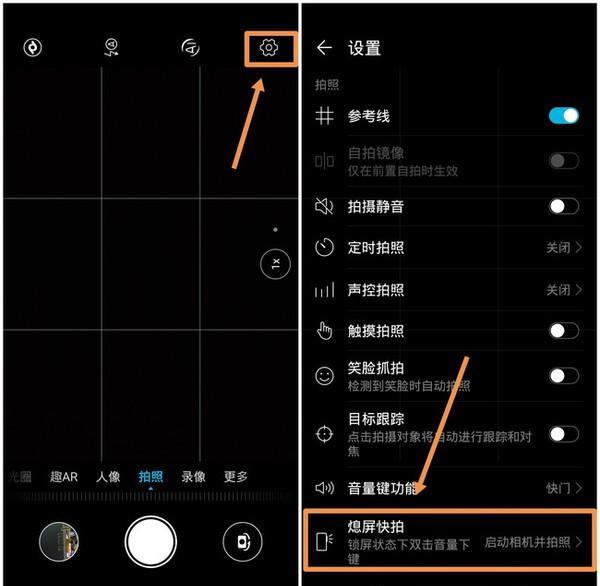 华为智能语音音箱，Wi-Fi连接终极指南  第4张