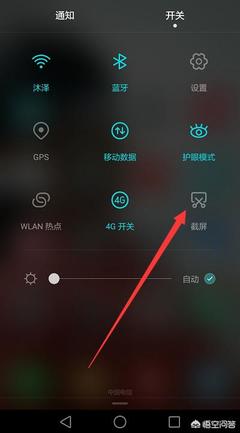 华为智能语音音箱，Wi-Fi连接终极指南  第5张