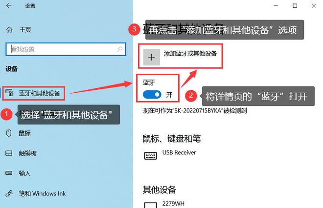 蓝牙音箱配对困扰？教你一招搞定  第4张