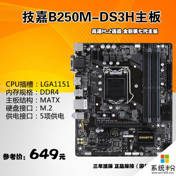 速度与节能齐飞！DDR4 2400内存助你轻松应对高负荷任务  第3张