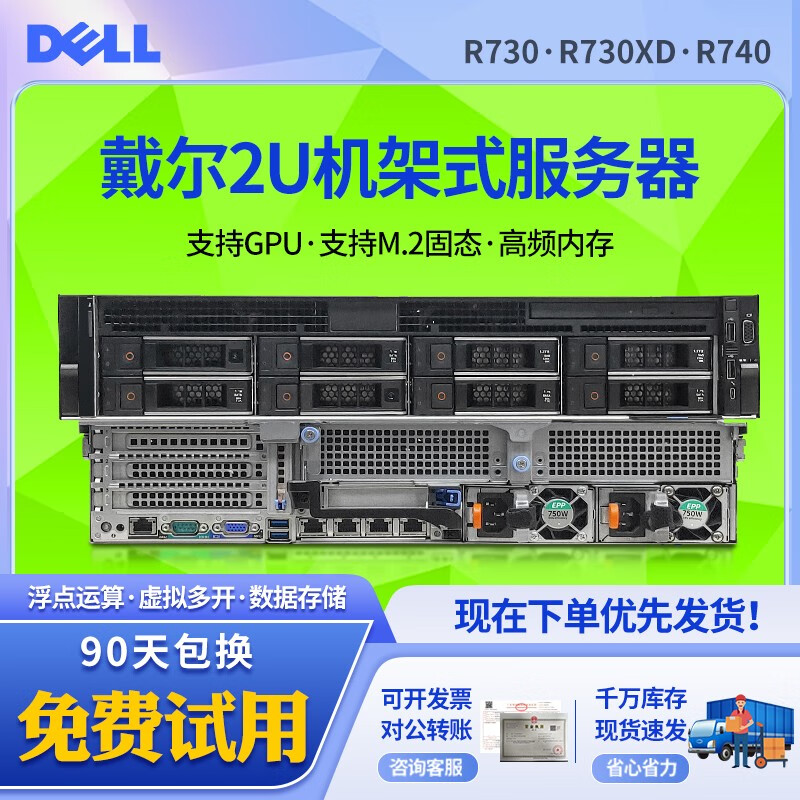 揭秘DDR3 IP核：数字系统设计新宠  第5张