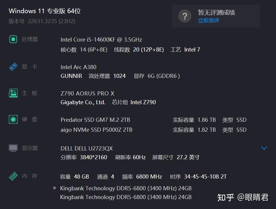 GT240 vs 6770：显卡对决，性能巅峰究竟谁主沉浮？  第1张