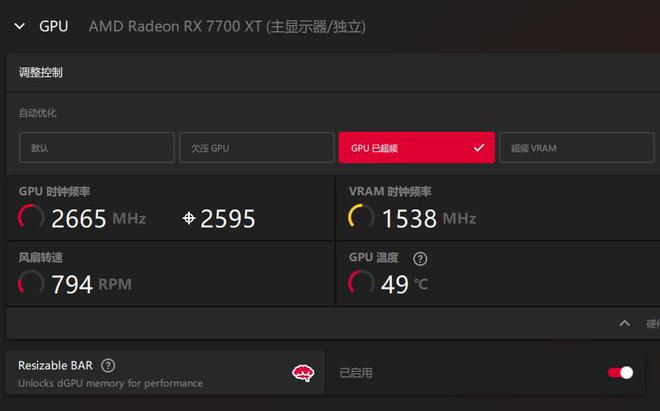 GT240 vs 6770：显卡对决，性能巅峰究竟谁主沉浮？  第4张