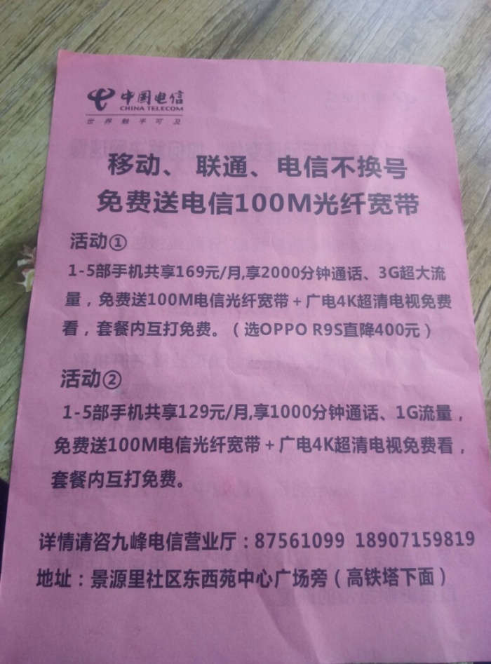 5G vs. 4G：你的手机配得上高速潮流吗？  第5张