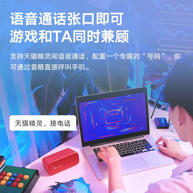 小雷智能音箱连接大揭秘：Wi-Fi VS 蓝牙，哪个更香？  第3张