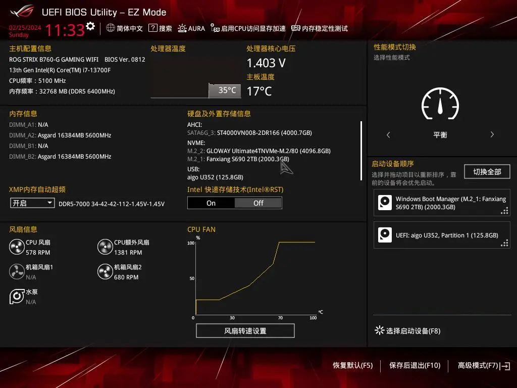 DDR 400MHz内存：速度与稳定并存，性价比之选  第5张